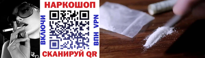 Купить наркотик аптеки Назарово Конопля А ПВП NBOMe Амфетамин КОКАИН ГАШ