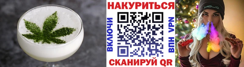 Cannafood конопля  Назарово 