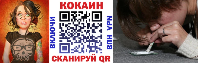 COCAIN Columbia  купить   Назарово 