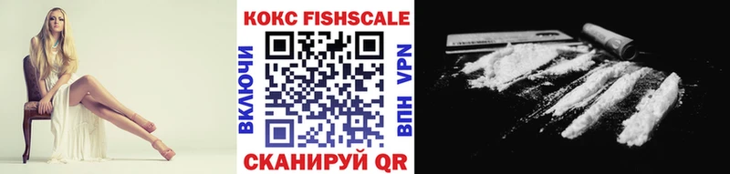 COCAIN VHQ Назарово