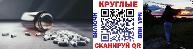 Ecstasy 280мг  где купить наркоту  Назарово 