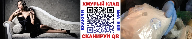 Героин Афган hydra зеркало Назарово