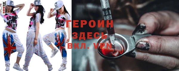 мефедрон VHQ Волосово