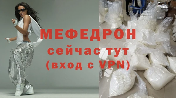 наркотики Володарск