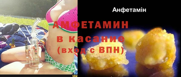 мефедрон VHQ Волосово