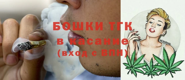 наркотики Володарск