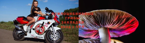 мефедрон VHQ Волосово