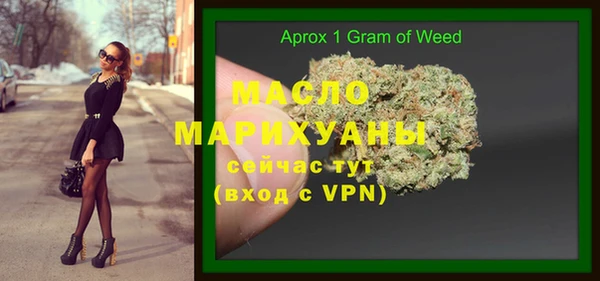 мефедрон VHQ Волосово