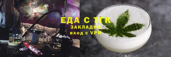 сатива Волоколамск