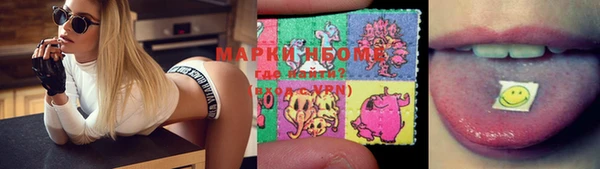 наркотики Володарск
