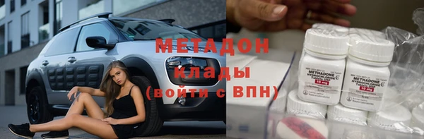 мефедрон VHQ Волосово