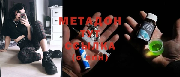 наркотики Володарск