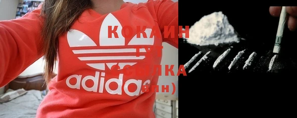 мефедрон VHQ Волосово