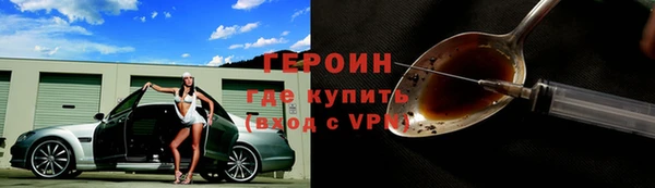 мефедрон VHQ Волосово