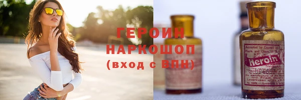 наркотики Володарск
