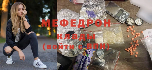 мефедрон VHQ Волосово