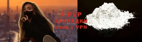 наркотики Володарск