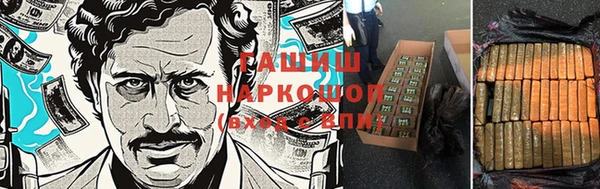 мефедрон VHQ Волосово