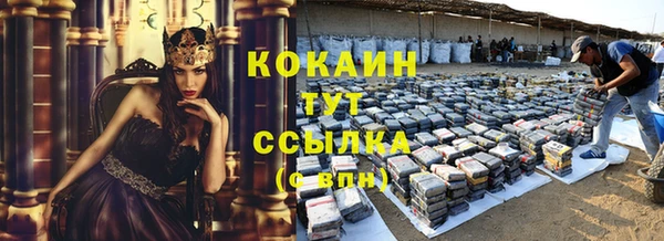 наркотики Володарск