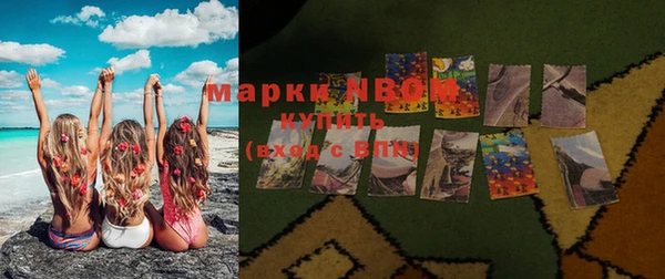 мефедрон VHQ Волосово