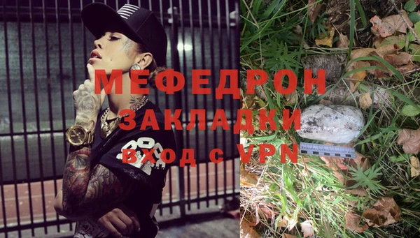 наркотики Володарск