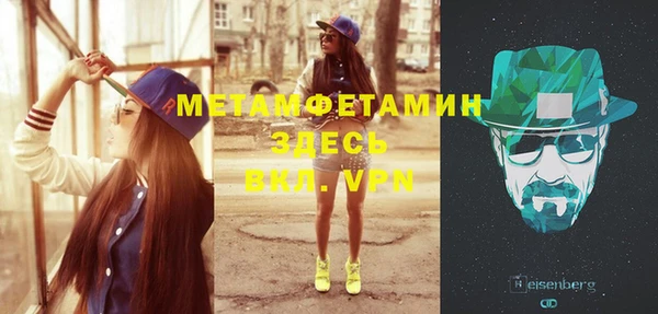 мефедрон VHQ Волосово