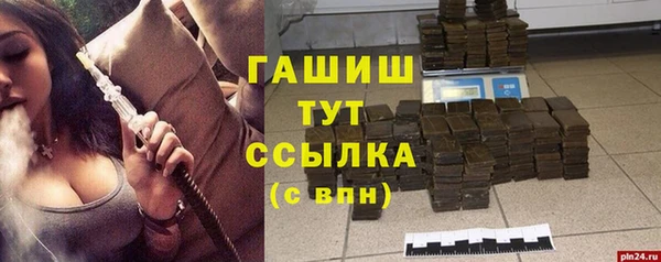 наркотики Володарск
