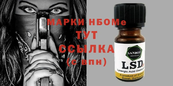 наркотики Володарск