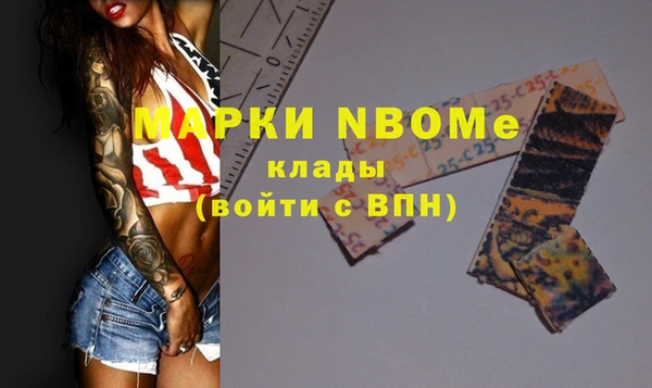 мефедрон VHQ Волосово