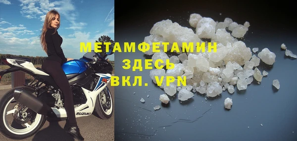 мефедрон VHQ Волосово