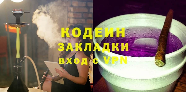 наркотики Володарск