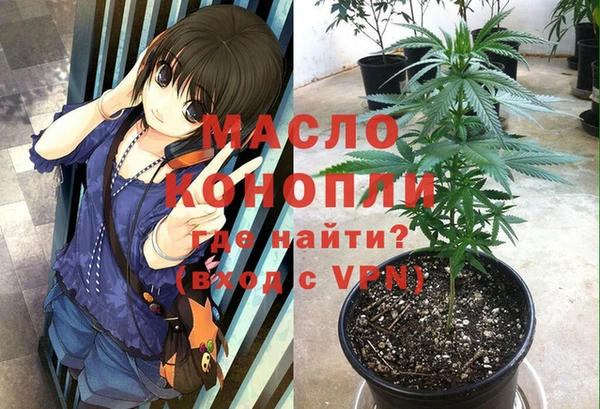 мефедрон VHQ Волосово