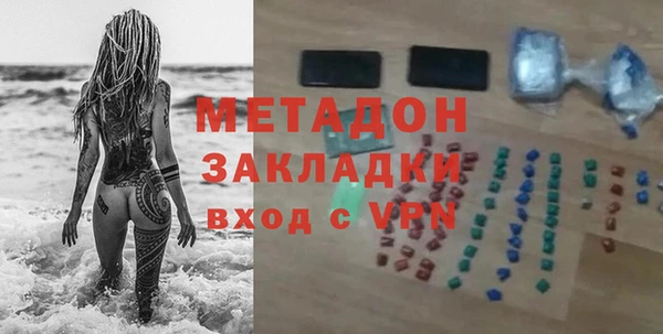 наркотики Володарск