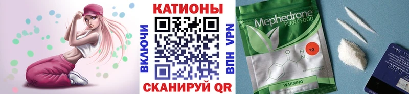 Мефедрон VHQ  как найти закладки  Назарово 