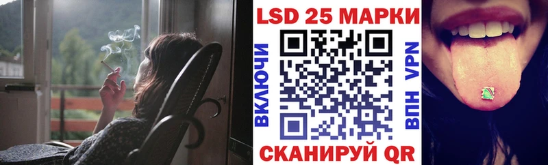 Марки NBOMe 1,5мг Назарово