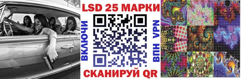 Марки N-bome 1500мкг  где найти наркотики  Назарово 