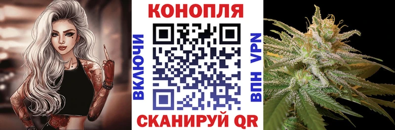 МАРИХУАНА марихуана кракен маркетплейс Назарово